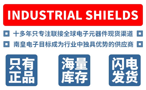 Industrial Shields��˾